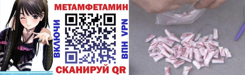 Амфетамин Розовый  Купить закладки  Артёмовский 