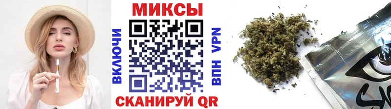 Купить закладки  Артёмовский  Бутират Butirat 