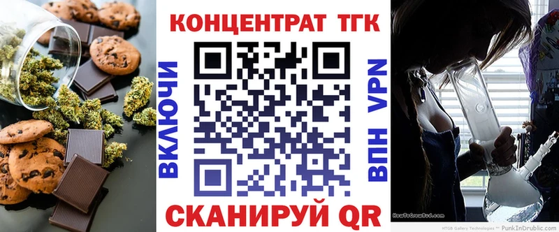 Купить закладки Артёмовский Cannafood марихуана