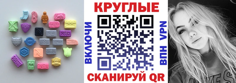 Экстази Philipp Plein  Купить закладки  Артёмовский 