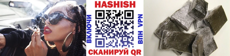Купить закладки  Артёмовский  ГАШ хэш 