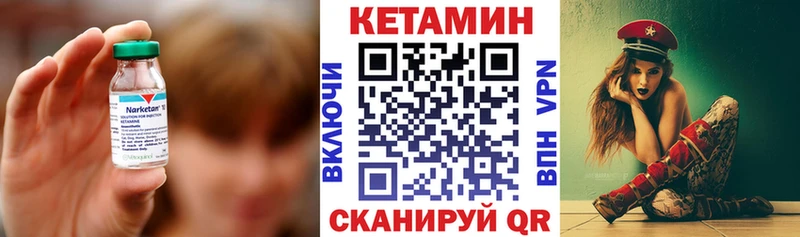 Купить  Артёмовский  КЕТАМИН VHQ 