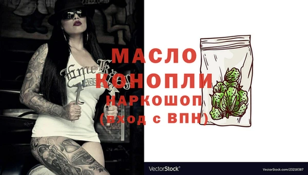 прущая мука Красноперекопск