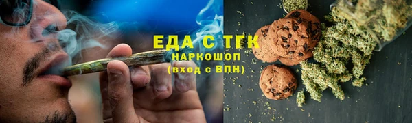 СК Рославль