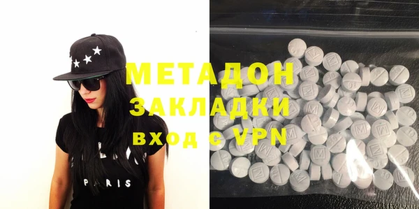 MDMA Краснотурьинск