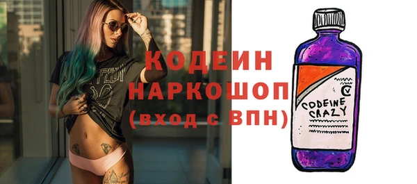 гидра Куйбышев