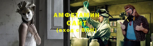 прущая мука Краснослободск