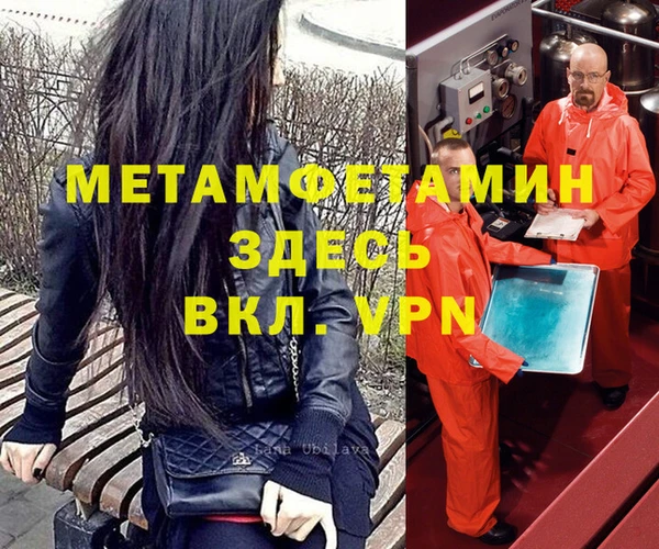 прущая мука Красноперекопск