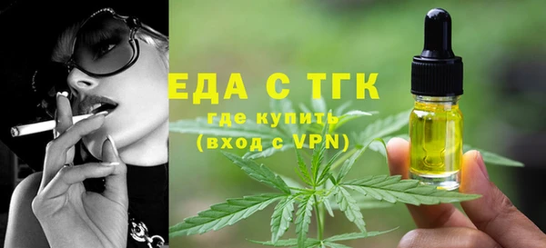 прущая мука Краснослободск