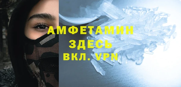 ECSTASY Россошь