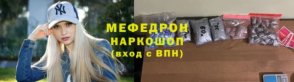 прущая мука Краснослободск