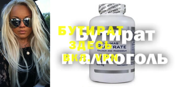 СК Рославль