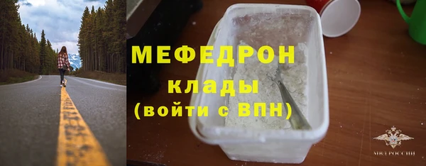 прущая мука Красноперекопск
