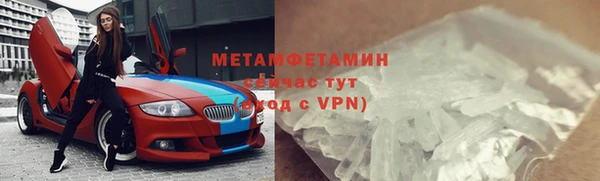 герыч Кукмор