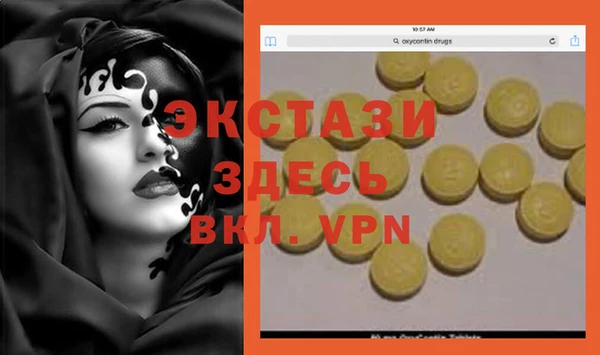 MDMA Краснотурьинск