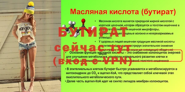 прущая мука Красноперекопск