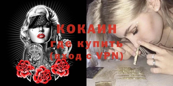 каннабис Ростов