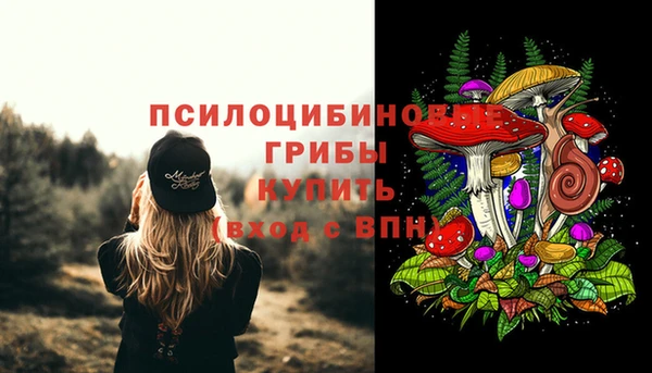 MDMA Краснотурьинск