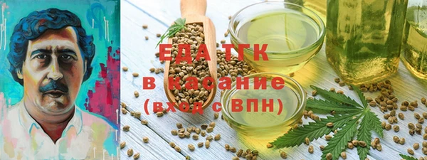 СК Рославль