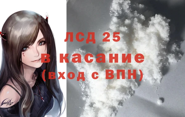 гидра Куйбышев