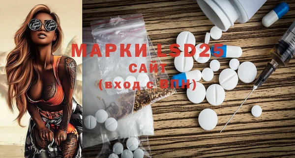 прущая мука Краснослободск