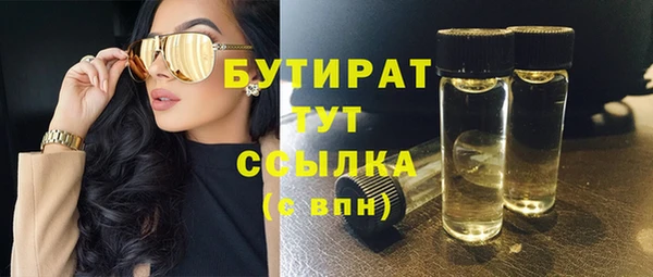 прущая мука Краснослободск