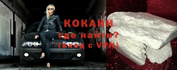 прущая мука Краснослободск