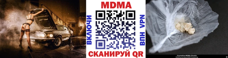 Купить где  Артёмовский  МДМА молли 
