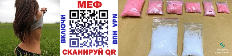 Купить  Артёмовский  Меф mephedrone 