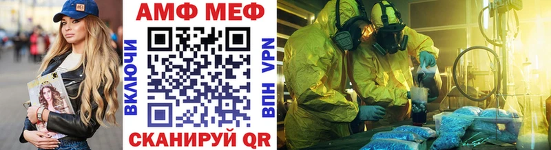 Метамфетамин кристалл Артёмовский