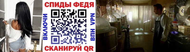 Первитин витя Купить где Артёмовский