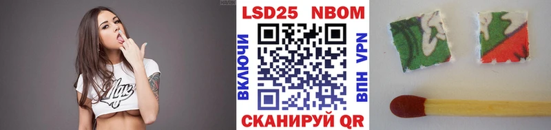Купить где  Артёмовский  Наркотические марки 1,8мг 