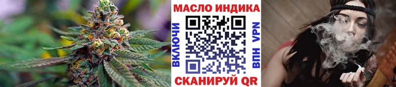 Купить закладки  Артёмовский  Дистиллят ТГК вейп с тгк 